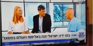 משה מורנו בתקשורת ערוץ 12